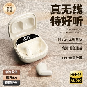Audífonos Inalámbricos Bluetooth 5.4 con Sonido de Alta Fidelidad, Auriculares Deportivos - Product Image 1