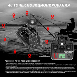 V020 Sonar de pêche autonome avec GPS, 40 points de balayage, triple bac à appâts, charge utile de 2 kg, portée de 500 m, échochloreur de bateau - Product Image 5