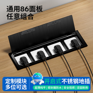 86 Type Recessed Floor Socket Stainless Steel IP66 Flame Retardant Openable For Wall Installation - Product Image 4