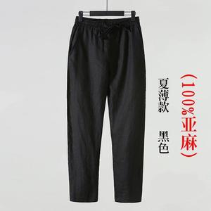 <span class=keywords><strong>Pantalon</strong></span> d'été grande taille pour <span class=keywords><strong>homme</strong></span> au design décontracté simple <span class=keywords><strong>Pantalon</strong></span> <span class=keywords><strong>kaki</strong></span> en coton et <span class=keywords><strong>lin</strong></span> - Product Image 3