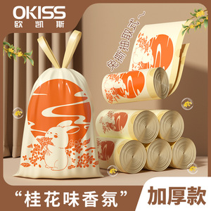 No-tear Drawstring Garbage Bags 90pcs Extra Large Thick Portable Multipurpose Disposable Trash Bags - Product Image 5