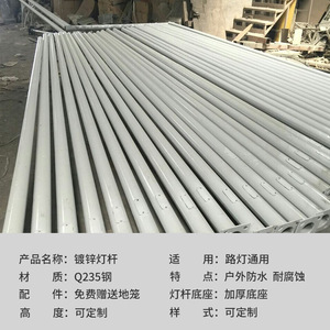 Solar Street <b>Light</b> <b>Pole</b> 6M Alloy LED Rural Road Lighting Portable Installation - Product Image 5