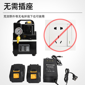 Hydraulic Electric <b>Pump</b> Mini Portable <b>Battery</b> Powered High Pressure Oil <b>Pump</b> Station With Lithium <b>Battery</b> - Product Image 1