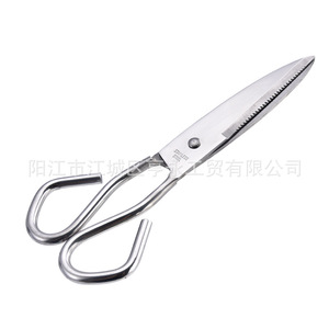 Ciseaux de cuisine en acier inoxydable Yangjiang, forme en V, usage domestique, outil de découpe multifonctionnel pour aliments, couleur argent - Product Image 1