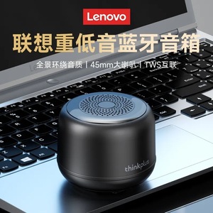 Altavoz Lenovo Thinkplus K14, Mini Altavoz Inalámbrico Portátil para Uso en Exteriores con Batería Recargable - Product Image 2