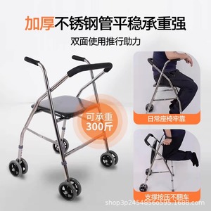 Déambulateur Qianzhongyi en acier inoxydable à 4 roues avec siège pour personnes âgées, aide à la mobilité - Product Image 4