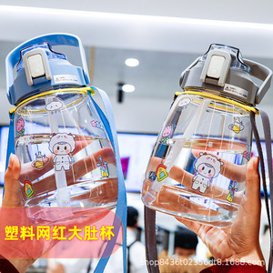 Plastic Wide Belly Water Bottle Cartoon Design Student Portable Cup With Strap 2025 Hot Sale - Product Image 1