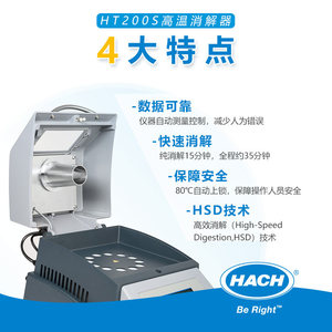 เครื่องควบคุมอุณหภูมิสูง HACH HT200S แรงดันไฟฟ้าอเนกประสงค์ พร้อมเครื่องปฏิกรณ์ย่อยสลายความเร็วสูง 15 นาที สำหรับ COD TN TP 12 - Product Image 3