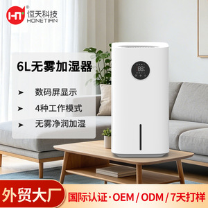 <b>Humidifier</b> 6L Large Capacity Quiet Operation Home Bedroom Use Air Moisturizer - Product Image 3