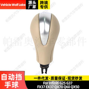 Pommeau de levier de vitesse en cuir beige pour voiture Infiniti, levier de transmission automatique, conception ergonomique pour G25 G37 FX37 EX37 QX70 Q60 QX50 - Product Image 2