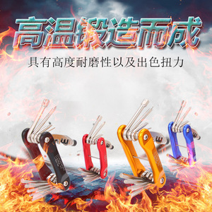 G1 Tools – ensemble d'outils multifonctions pour réparation de vélos, avec coupe-chaîne et clé Allen, pour équipement de cyclisme sur route - Product Image 5