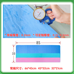 Pet Absorbent Towels PVA Quick Drying Multi Function <b>Dog</b> <b>Bathing</b> Supplies 66x43cm - Product Image 2