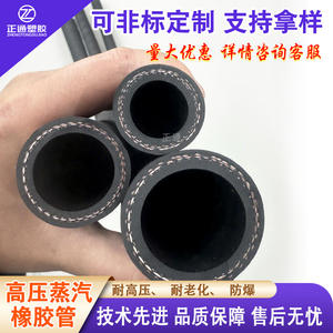 Fabricants en gros de tuyaux à vapeur haute pression et haute température, résistants à l'huile et aux acides/alcalis, en caoutchouc EPDM - Product Image 2