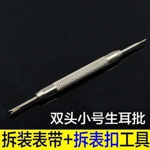 Herramienta de doble cabezal de metal para barras de resorte, punzón pequeño para reparación, instalación y extracción de correas de reloj, herramientas y piezas para relojes de pulsera - Product Image 4