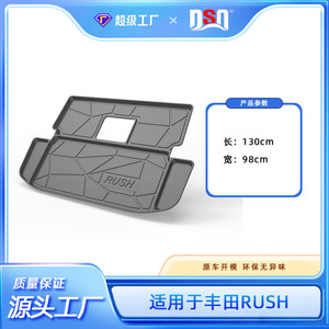 <b>Tpe</b> Waterproof Trunk Mat For Toyota Rush 2018 2020 Cargo Liner Anti Slip Letter Pattern - Product Image 5