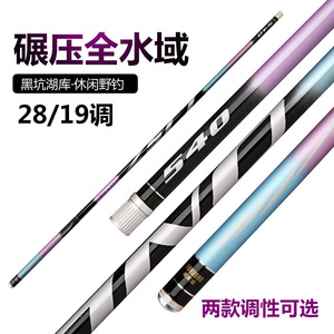 คันเบ็ดตกปลาคาร์พ 28 19 โทน สำหรับตกปลาในทะเลสาบและอ่างเก็บน้ำ ขนาด 3.6 เมตร แอคชั่นเบา แข็งปานกลาง เร็ว สำหรับตกปลาในอ่างเก็บน้ำและบ่อ - Product Image 3