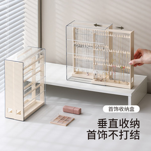 FaSoLa Jewelry <b>Storage</b> <b>Box</b> Beige PET <b>Material</b> Earring Stud Necklace Organizer Display Rack Anti Oxidation Jewelry <b>Box</b> - Product Image 2