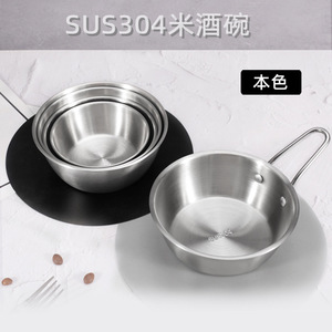 Tazón para Vino de Arroz SUS304 con Asa, Bañado en Oro, para Restaurante, Camping y Exteriores, Tazón para Condimentos - Product Image 4