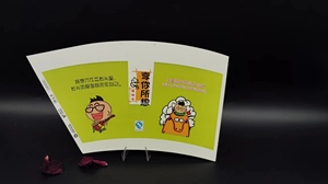 Eco-Friendly <b>Biodegradable</b> PLA Coated Printed <b>Paper</b> Cup Fan Raw Materials for Single/Double Wall Cups - Product Image 6