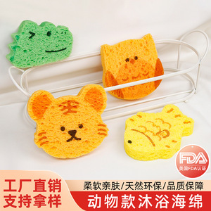 Animal Cartoon Wood Pulp Cotton Bath Sponge 3mm To 18mm Natural Expandable For Kids And Adults Bath Cleaning - Product Image 4
