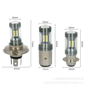 P15D LED <span class=keywords><strong>Moto</strong></span> Phare H4 H6 BA20D LED <span class=keywords><strong>Moto</strong></span> Phares Ampoules Lentille Blanc Lampe Antibrouillard Lampe Auto DC 12V - Product Image 4