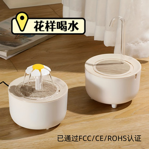 Fuente de agua para mascotas, agua fresca filtrada con circulación automática para gatos, perros, diseño de plástico de gran capacidad - Product Image 4