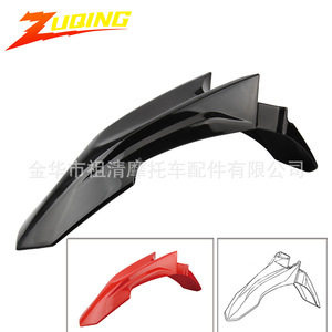Guardabarros Delantero de Plástico para Motocicleta Zuqing, Modelo Estándar CRF150 FG107, Pieza de Guardabarros Todoterreno - Product Image 5