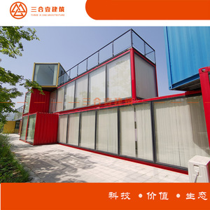 Maison conteneur modifiée, design rectangulaire moderne, conteneur habitable, installation sur site, solution de projet globale - Product Image 3