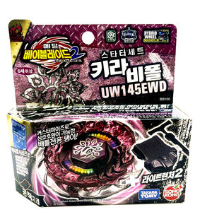 Set de Batalla Bey Battle Gyro Burst Evolution <span class=keywords><strong>Metal</strong></span> Fusion de Ataque con Lanzador 4D BB, Agarre y Arena, Trompo de <span class=keywords><strong>Metal</strong></span> Giratorio Gyro <span class=keywords><strong>Beyblade</strong></span> - Product Image 6