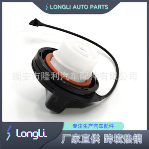 Bouchon de réservoir de carburant Nissan 17251-ZX60A en plastique, pièce de rechange pour Nissan Dfac - Product Image 3