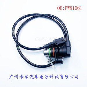 เซ็นเซอร์วัดความเร็วล้อ Pw81061 สำหรับรถยนต์มิตซูบิชิ ยังแมน โลตัส อะไหล่เปลี่ยนระบบเบรก - Product Image 1
