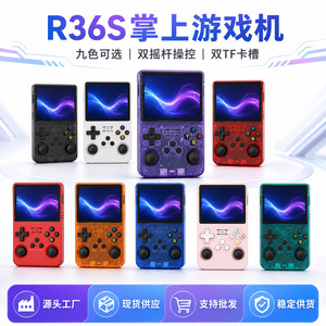 Console de jeu portable rétro R36S, système Android HD 1080p, appareil de jeu portable - Product Image 5