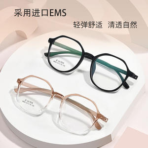 Monturas de Gafas Mido Huis Oval Tr90 8845, Ligeras, Montura Completa, Unisex, Lentes de Resina, Doble Propósito - Product Image 1