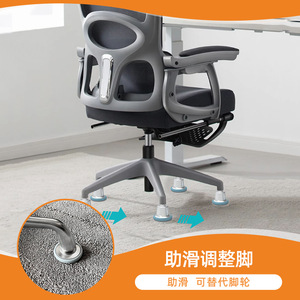 Hyderon <b>Chair</b> Leg <b>Pad</b> Nonwoven Felt Adjustable For Office <b>Chair</b> Furniture Protection - Product Image 1