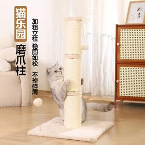 <b>Cat</b> <b>Tree</b> 2 Levels Solid Color Durable MDF <b>Cat</b> Scratcher Play Sleep Combined <b>Small</b> Space Saving - Product Image 2