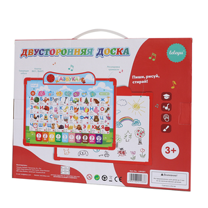 Tabla del Alfabeto Hablante en Ruso 2 en 1, Bloc de Aprendizaje para Niños, Juguetes Educativos de Aprendizaje Temprano para Niños, Pizarra de Dibujo para Niños, Juguete del Abecedario - Product Image 6