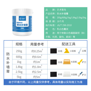 2.5kg - Product Image 4