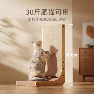 Griffoir mural vertical en carton ondulé blanc pour chat, résistant à l'usure et aux éclats, jouet pour chat - Product Image 3