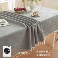 Nappe Rectangulaire Imprimée Effet Lin Chenille Écologique Imperméable Antidérapante Résistante à l'Usure pour Tables à Manger et Tables Basses