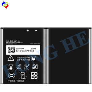Batterie de téléphone portable BST-43 1000mAh pour Sony WT13I Yari U100i J10 J108i - Product Image 3