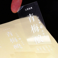 Autocollants transparents en PVC imperméables, étiquettes adhésives transparentes personnalisées pour bouteilles en verre, emballages alimentaires, impression de logo, décalcomanies
