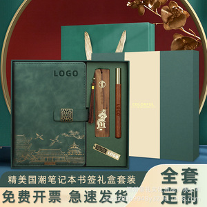 Cuaderno de Cuero PU Estilo Chino con Diseño en Relieve, Set de Regalo para Oficina y Negocios, Personalizable con Impresión de Logotipo - Product Image 5