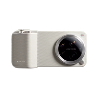 2026 Produk Terbaru Xiao Mi 17 Ultra Photo Kit Pegangan Fotografi Nirkabel Paket Hadiah Besar Casing Ponsel