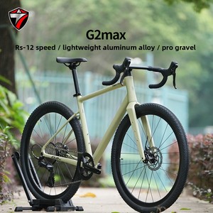 Vélo de route GRAVEL-G2max 12 vitesses, suspension avant, freins à disque doubles, cadre en aluminium 700C léger, large GRAVEL-G2max léger - Product Image 1