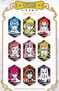 36 กล่อง ขายส่ง Kabao JOOJOO's Bizarre Adventure Golden Wind Prism Light Badge ซีรีส์ <span class=keywords><strong>2</strong></span> ของเล่นวันเกิดเด็ก การ์ดเกมกระดาษ - Product Image 4