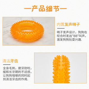 EETOYS Dog Squeaky Ring TPR Teething Toy <b>Bite</b> Resistant Teeth Cleaning Massage Gum Interactive Chew Toy - Product Image 2