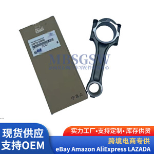 ก้านสูบ Oliver รุ่น 23510-42002 สำหรับเครื่องยนต์ฮุนไดและเกีย อะไหล่ทดแทนใหม่ - Product Image 4