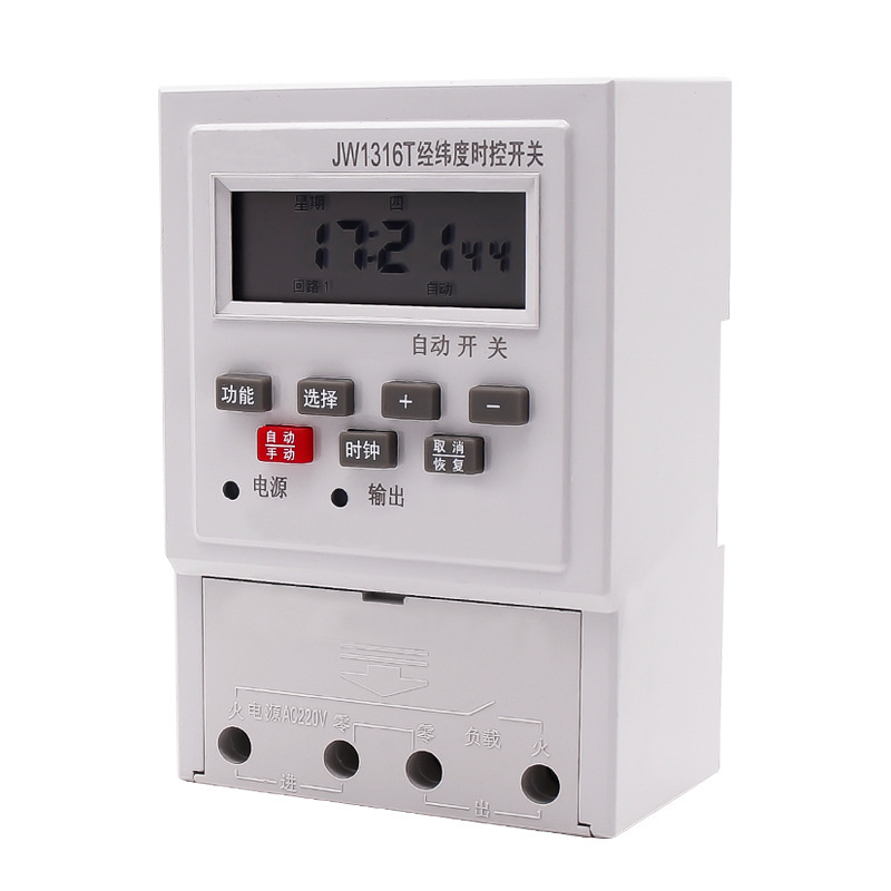 JW1316T <strong>Latitude</strong> <strong>Longitude</strong> Time <strong>Switch</strong> 220V Digital Automatic Control For Street Light <strong>Timer</strong>