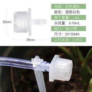 Arroseur goutte-à-goutte réglable blanc transparent à 8 trous pour l'irrigation goutte-à-goutte des arbres fruitiers - Product Image 2