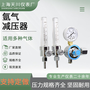 เครื่องวัดแรงดันก๊าซอาร์กอนแบบสองทาง 25MPa สำหรับอุปกรณ์เชื่อม - Product Image 4